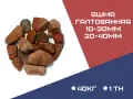 Яшма ГАЛТОВАННАЯ фракция 10-20 мм
